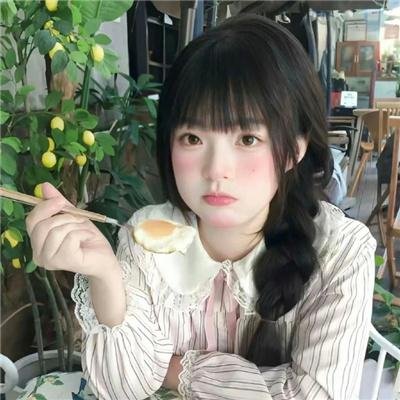 虚颜